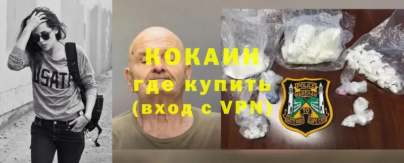 Cocaine Перу  Воскресенск 