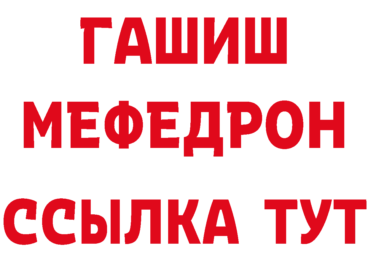 Бутират BDO 33% как войти мориарти OMG Воскресенск