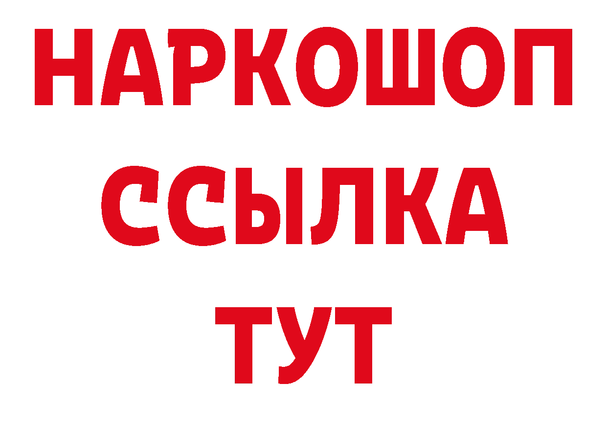 Печенье с ТГК конопля ссылка дарк нет гидра Воскресенск